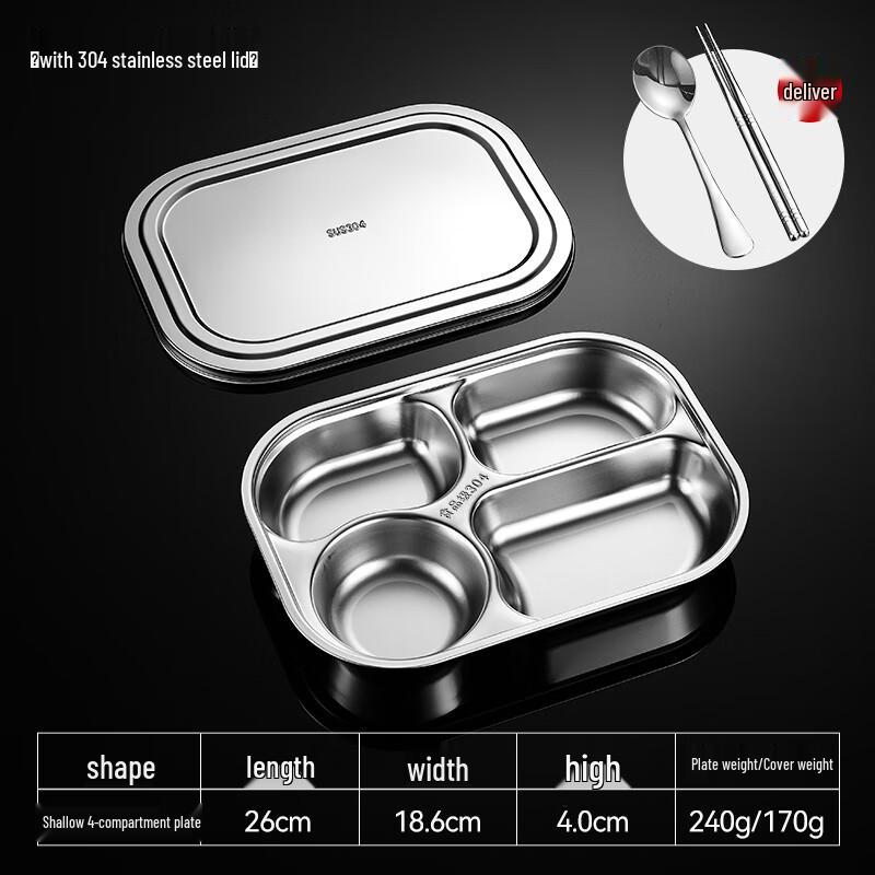 Food Grade 304 Stainless Steel European Fast Food Tray