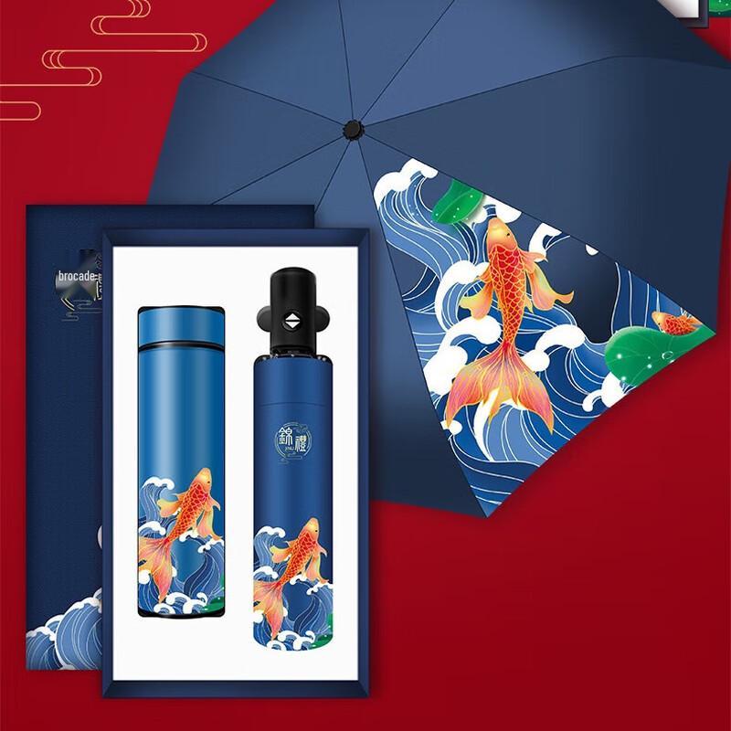 Shangqi Chinese Style Multifunction Business Gift Set
