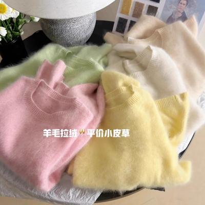 Hairy Round Neck Pullover Imitation Mink Sweater Knitted Top Solid Color Advanced Sense Loose Lazy Women Autumn and Winter Thickened