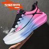 22 New Carbon Board Sneakers Lightweight Casual Dopamine Couple Running Shoes Trendy Shoes