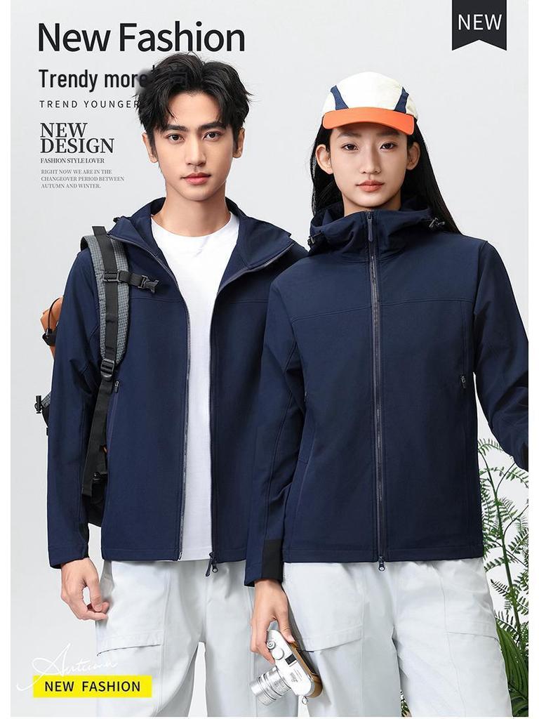 Custom Logo Solid Color Hooded Jacket for Outdoor Team Activities