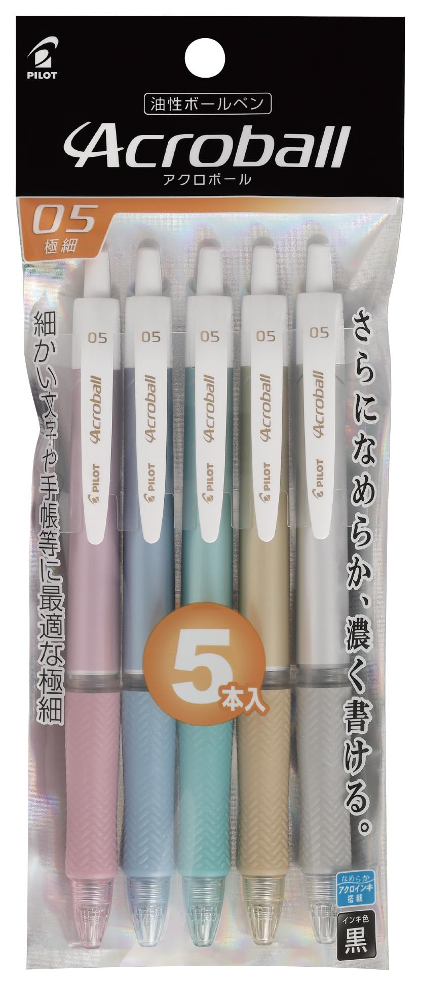 PILOT Yusei BP Acroball T Ballpoint Pen 5 Metallic PBAB75EFT5PB B5P05, Colors,