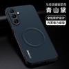 Applicable to Samsung A57 mark pattern magnetic mobile phone case A37 matte A17 leather pattern A56 anti-drop A36 protective case