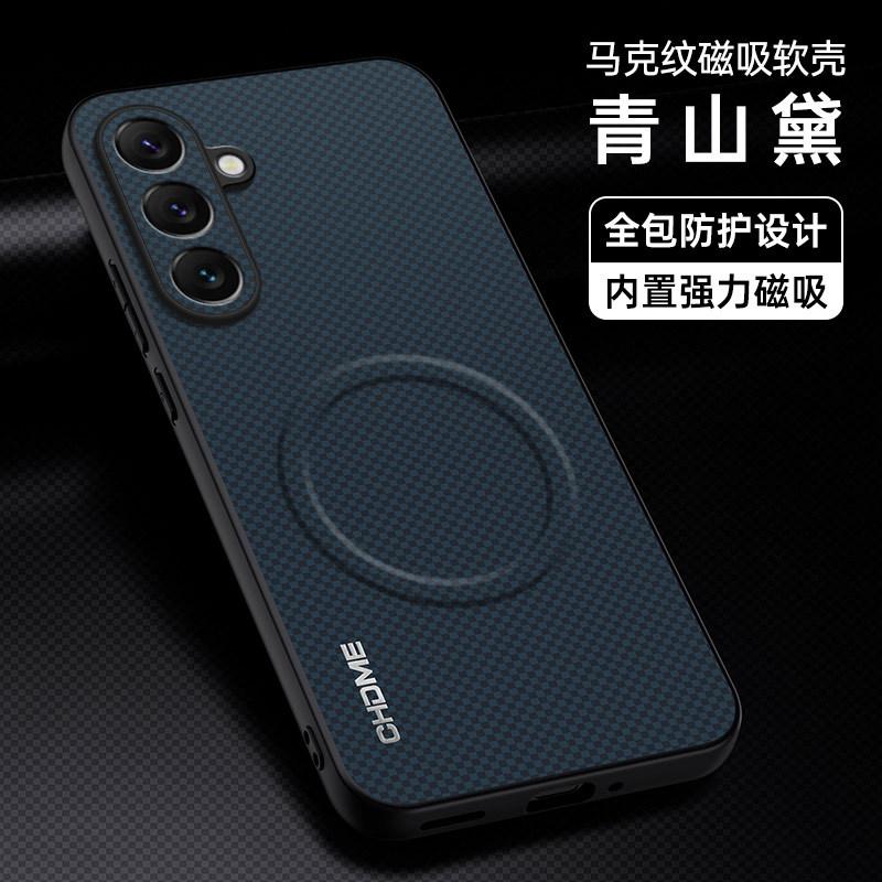 Applicable to Samsung A57 mark pattern magnetic mobile phone case A37 matte A17 leather pattern A56 anti-drop A36 protective case