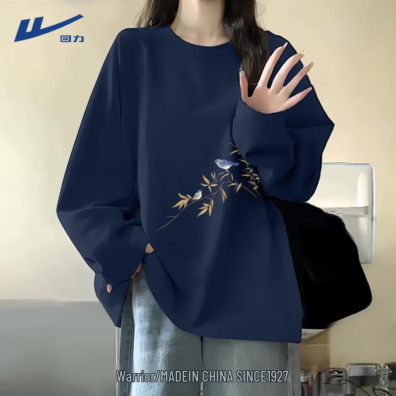 Women's Loose Fit Pure Cotton Long Sleeve T-Shirt
