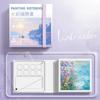 8/12 Grid Mini Watercolor Sketchbook Paint Palette Travel Set Art Student Outdoor Sketch Painting Supplies Portable Art Tool