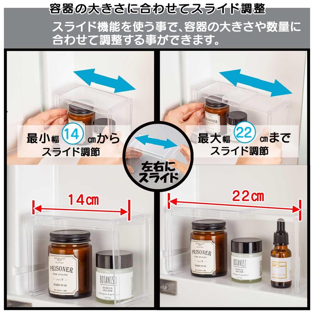 Inomata Chemical Small Item Storage Bathroom Mirror Slide Rack 10P Clear Made In Japan Makeup Easy To Remove Space Effective Stacking Bottle Tube
