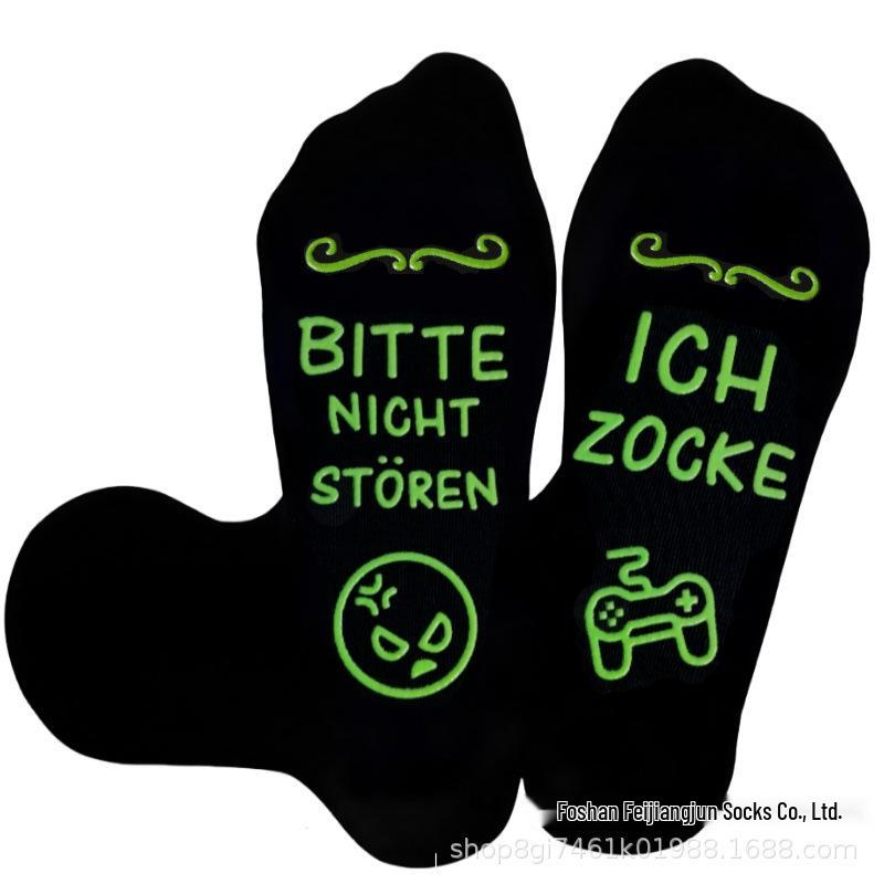 Do Not Disturb I'm Gaming Letter Socks for Men - Fun Gamer Socks