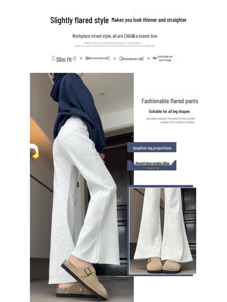 Douyin Women’s Winter Fleece-Lined Micro Flare Sweatpants - 2024 High Waist Slimming Wide Leg Horseshoe Pants