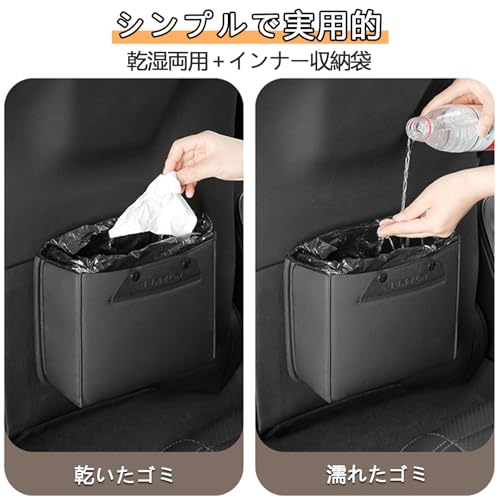 RAKSONIC Multifunctional Car Trash Can, Car Storage Box, Small Trash Can, Space-Saving Car Storage Case, Seatback Pocket, Storage Organizer, Car Acces