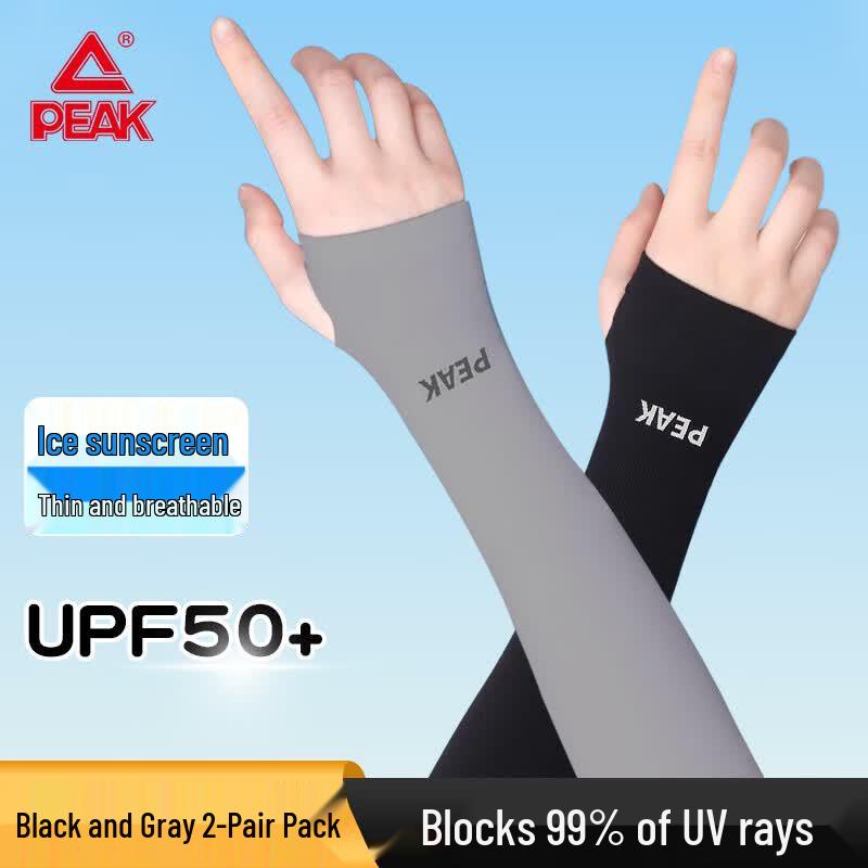 Peak Unisex UV Protection Cooling Arm Sleeves One Size
