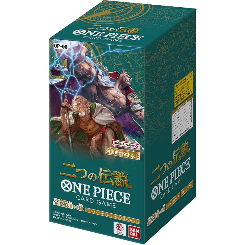 Bandai (BANDAI) ONE PIECE Card Game Booster Pack 2 Legends [OP-08] (BOX) 24 Packs