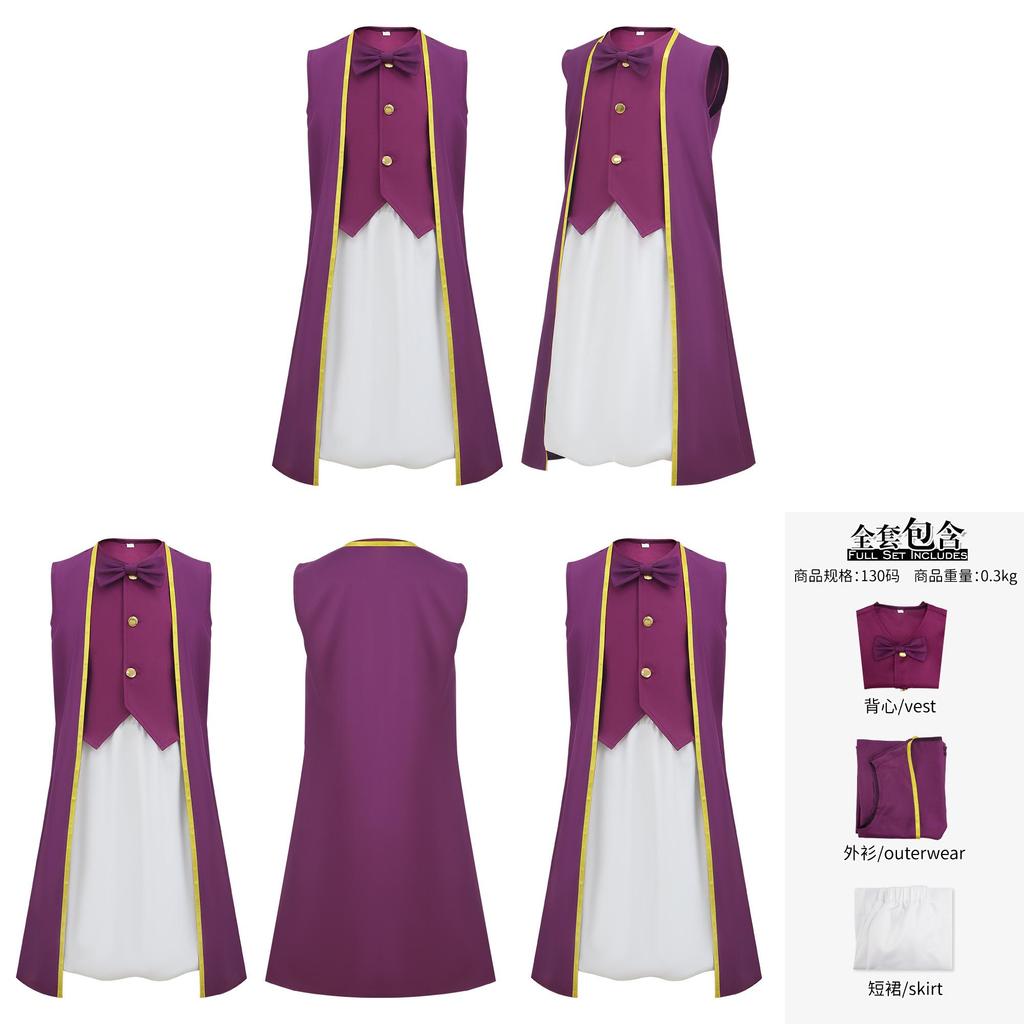 Super Mario Bros Toadsworth Cosplay Costume For Stage Performances