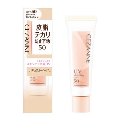 Oil-Control Makeup Base 50 Natural Beige 25g Prevents Shine & Dryness, UV Protection Primer for Long-Lasting Matte Skin