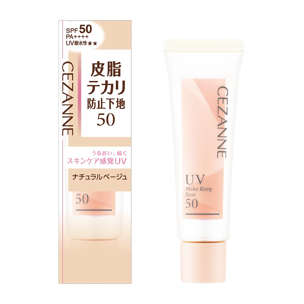 Cezanne Sebum Control Base 50 Natural Beige A base that prevents oiliness and and protects skin from UV 25g dryness, rays.