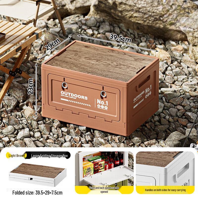 

ZISIZ Outdoor Storage and Organizing Box