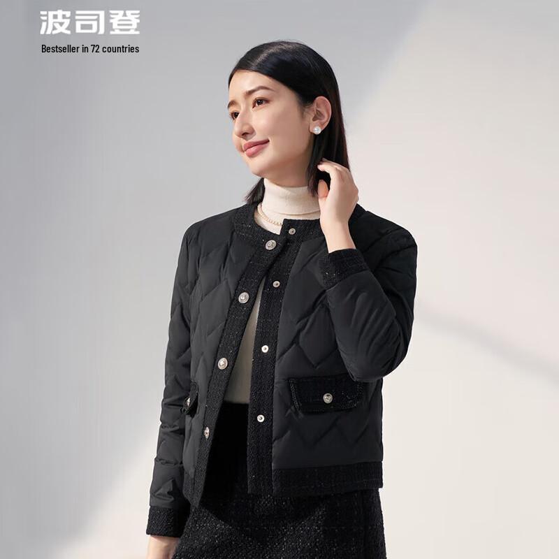 Bosideng B30134116 Spliced Short Down Jacket