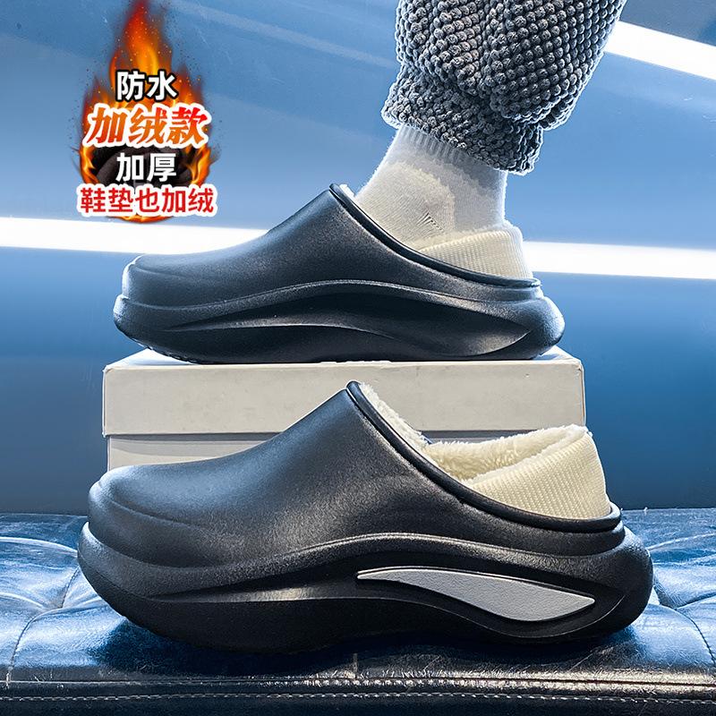 Cotton slippers winter velvet warm cold home indoor bag heel cotton shoes waterproof non-slip thick-soled slippers