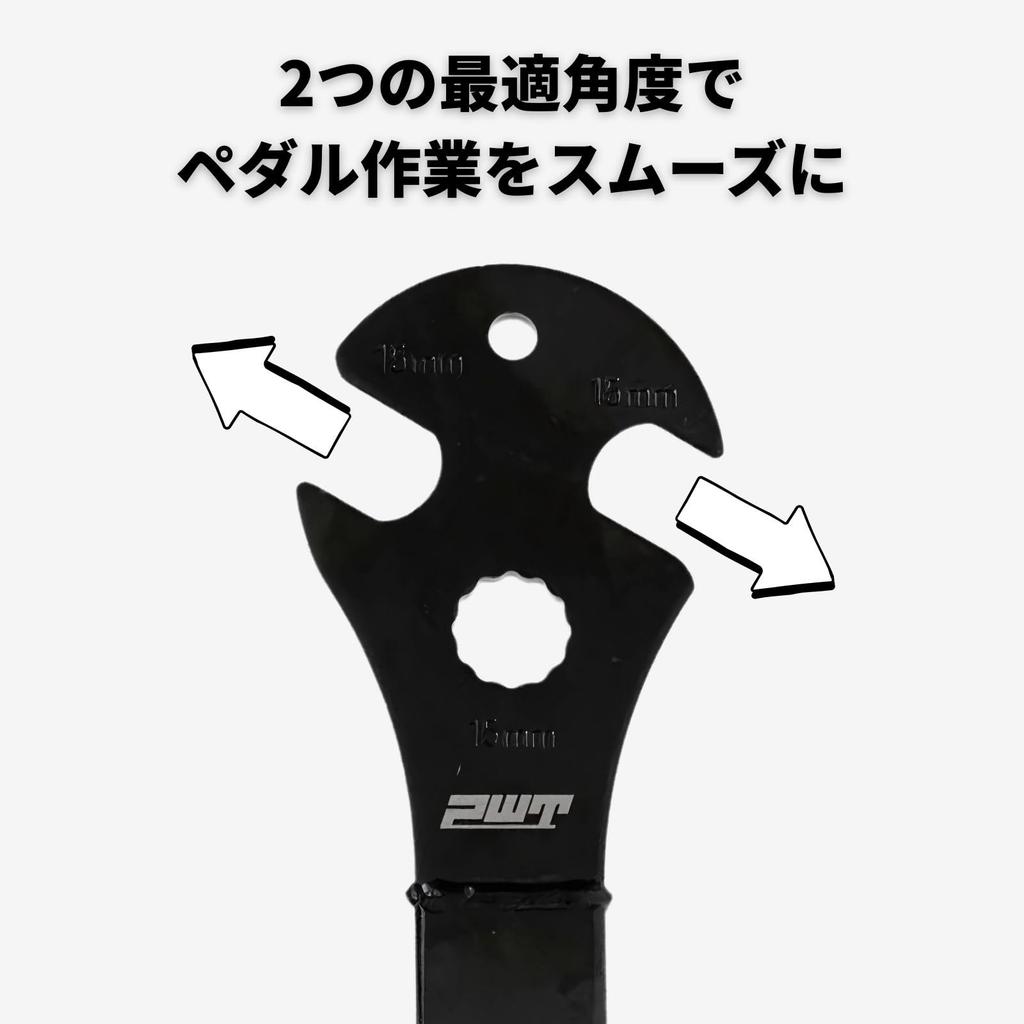 PWT High Torque Pedal Wrench Made in Long High Compatible with Stuck Cross and Road Bike Maintenance Carbon Steel with TPR Grip PW163, Japan, 15mm,