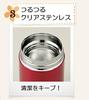 ZOJIRUSHI Stainless Steel Food Jar 350ml Demi-Glace SW-EE35-TD