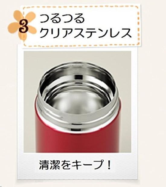 ZOJIRUSHI Stainless Steel Food Jar 350ml Demi-Glace SW-EE35-TD