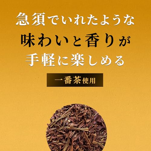 Buste da tè Itoen Oi Ocha Premium Hojicha First Flush 1,8 g 50 ( 2)