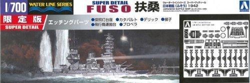 

Aoshima Bunka Kyozai 1/700 Waterline Super Detail SD Battleship Fuso 1942