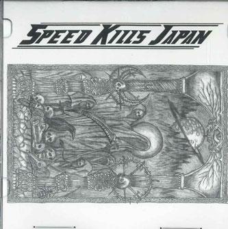 

CD VARIOUS - Speed Kills JAPAN CAP016 CAPTURED Japan Metal Used