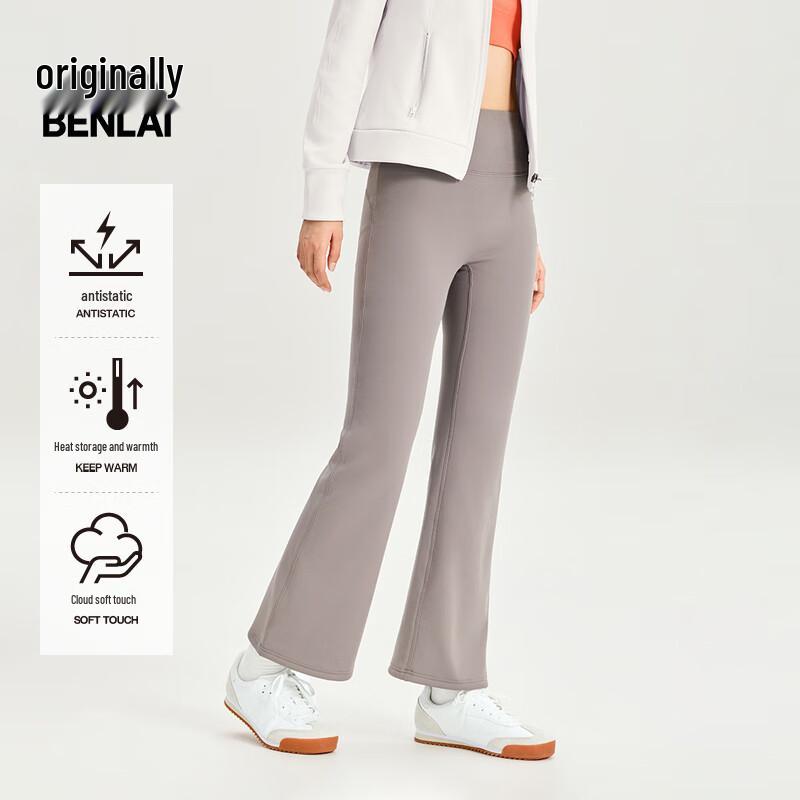 

Women s Cloud-Soft Anti-Static Flared Casual Pants S