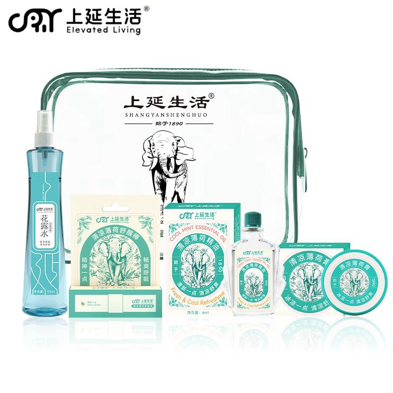 Shangyan Cooling & Mosquito Repellent 4-Piece Set