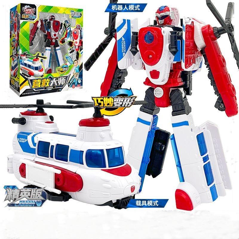Hello Kabouter Transformer RICOSP AIENT Mechanical vehicle Car robot Rescue alliance Transformer car action figure Toy