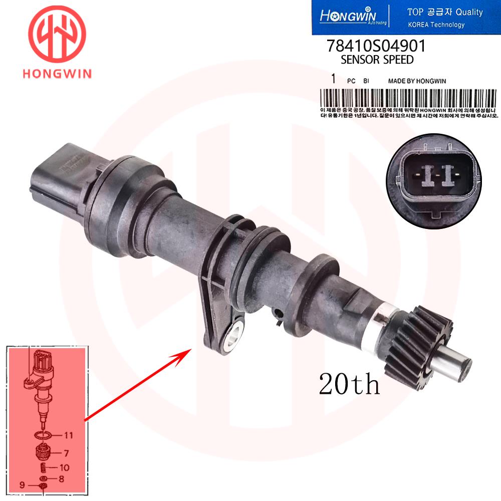 78410S04901 Manual Transmission Speed Sensor 20TH GT7610-2 For HONDA CIVIC 1996-2000 CIVIC DEL SOL 1997 0905054 2401033 VSS640 20th X1
