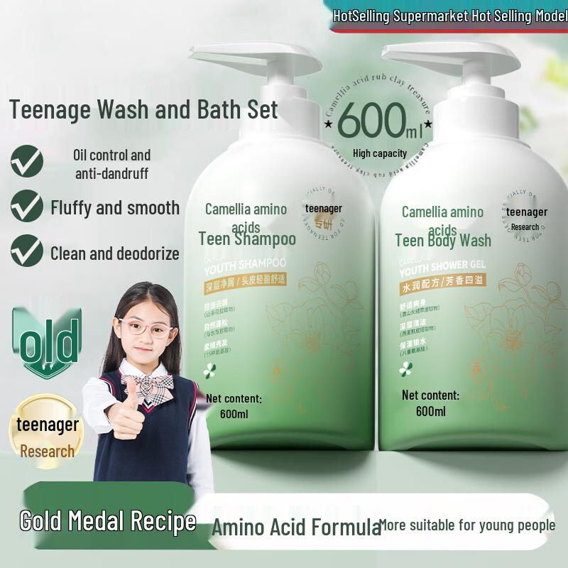 SEEDONVEUR Amino Acid Camellia Teen Shampoo & Shower Gel Set