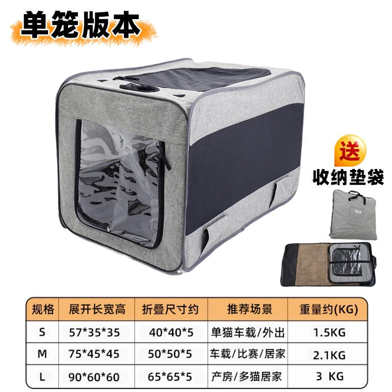 

All-Season Cat Maternity Tent Foldable Pet Carrier with Privacy Cover Portable Isolation Cage for Travel Breathable Cat House S 57x35x35CM
