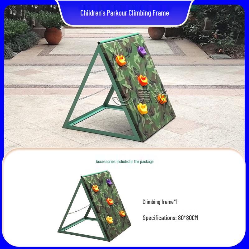 Children's Outdoor Parkour & Sensory Training Obstacle Equipment