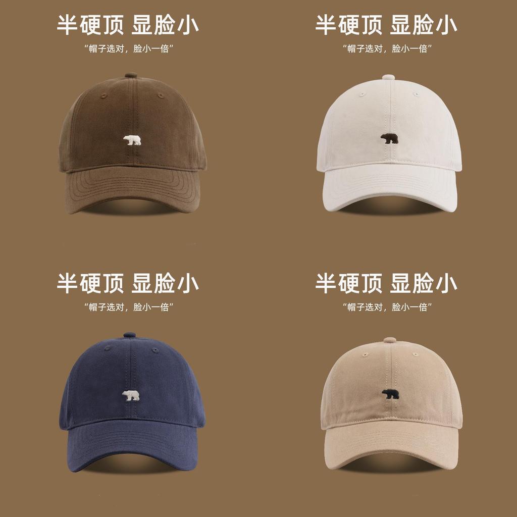 New Polar Bear Embroidered Cotton Baseball Hat With Sun Protection For Men And Women