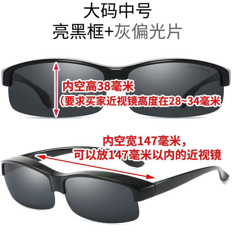 Ειδικά Για Υπερελαφριά Γυαλιά Ημικύκλιου Σκελετού, Πολωμένα Σετ Μυωπίας, Γυαλιά Ηλίου Οδήγησης, Ανδρικά Γυαλιά Ηλίου που Αλλάζουν Χρώμα 1218