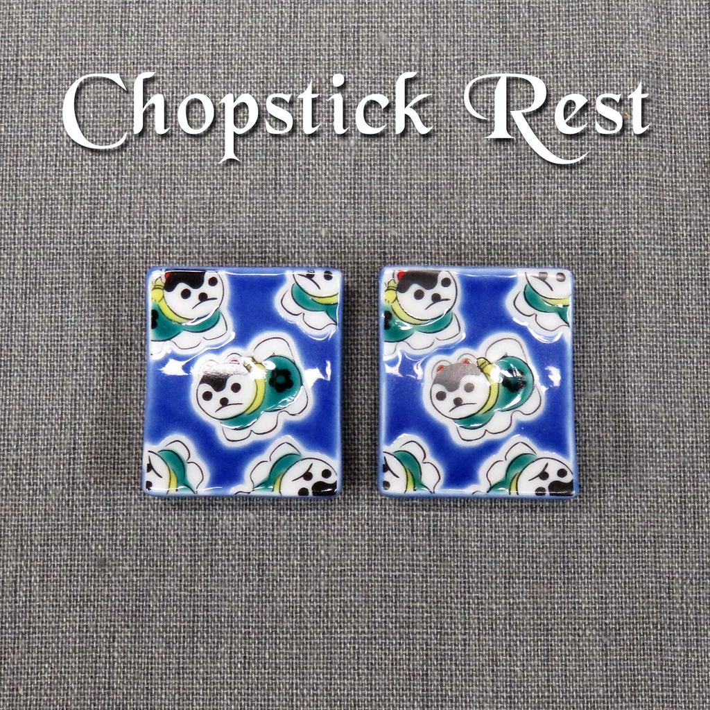 Stylish Kutani Ware Pair Chopstick Rest Inuhariko Ceramic Cutlery Made In Japan Set, Rest,