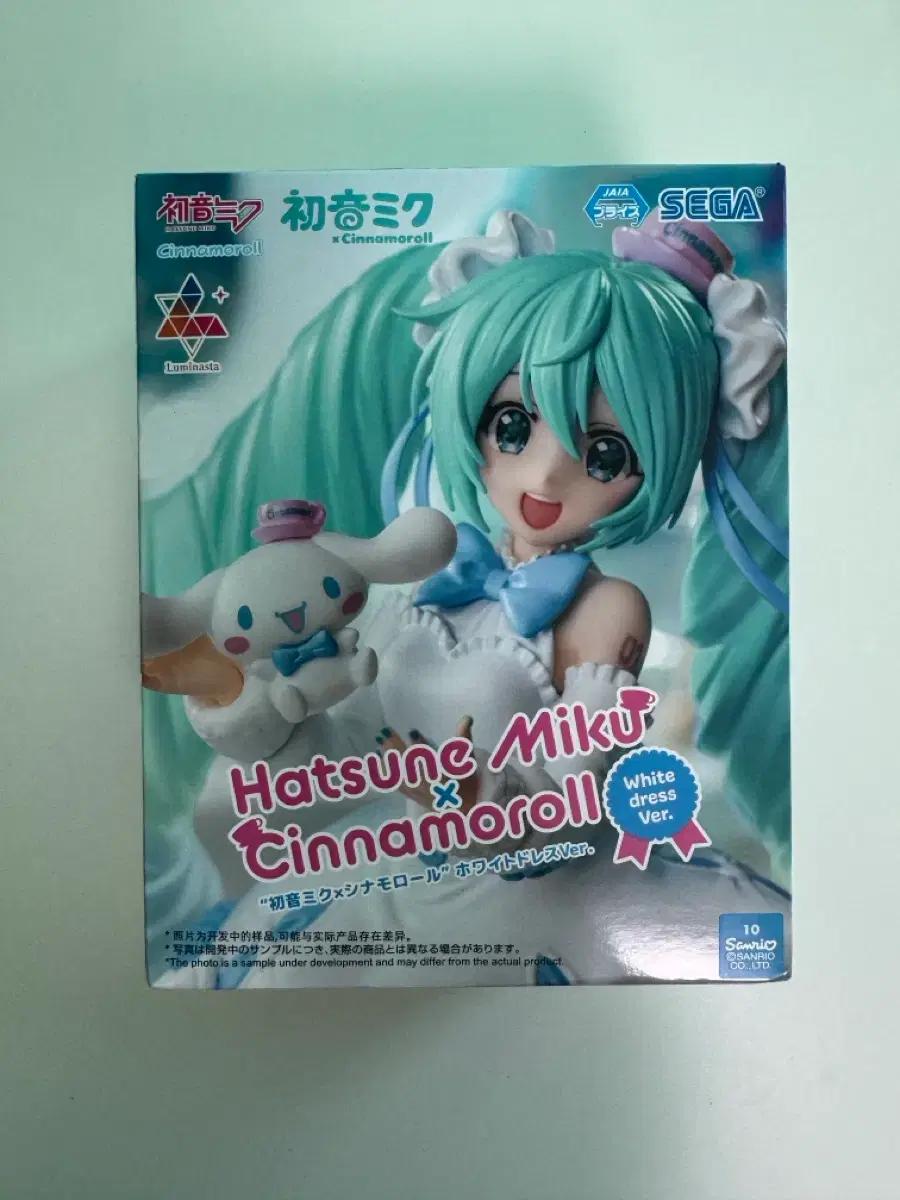 

Hatsune Miku Garmina Star Cinnamoroll Figure Used