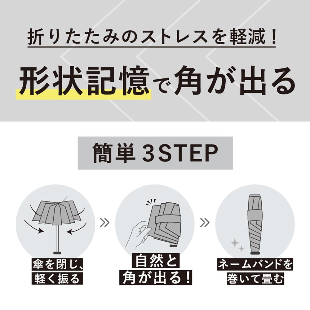 Ogawa Parasol Folds In Approximately 5 Automatic Opening and Closing Folding Umbrella for Both Sunny and Rainy UV Protection Rate of Over Light