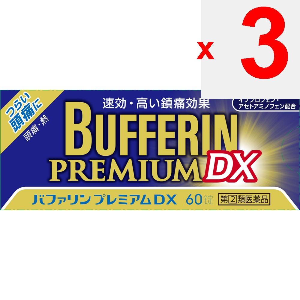 LION Bufferin Premium DX 60 Tablets Ibuprofen Main Indications: 1. Pain relief for headaches, stiff shoulders, menstrual pain, lower back pain, joint