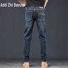 Zengzhi Men's High-End Denim Loose Straight Leg Jeans - 2025 Autumn Collection