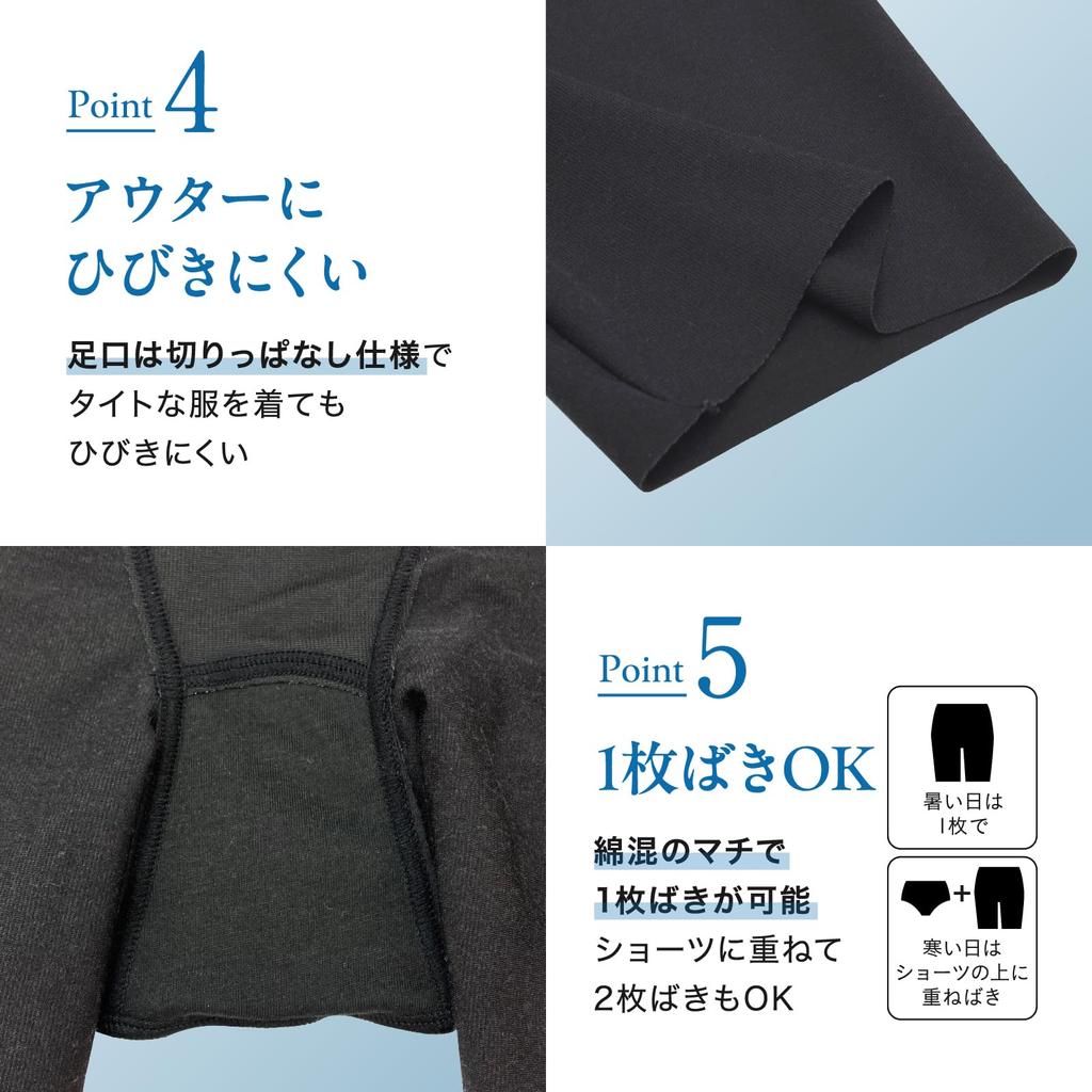 Long 3L [Lucien] Girdle, Belly-suppressing Pants, Length, Belly-flattering Shapewear, Black,