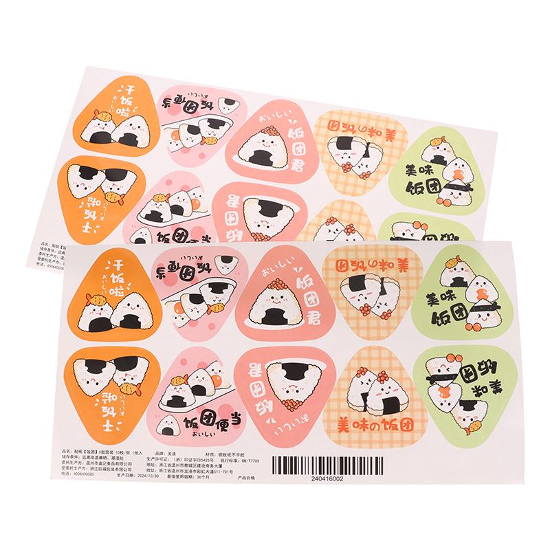 Triangle Rice Ball Packing Bag Stickers Nori Seaweed Onigiri Sushi Bag Stickers Sushi Making Mold Tools Bento Accessories