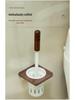 Wall-Mounted Walnut Toilet Brush Set - Dead Corner-Free Cleaning