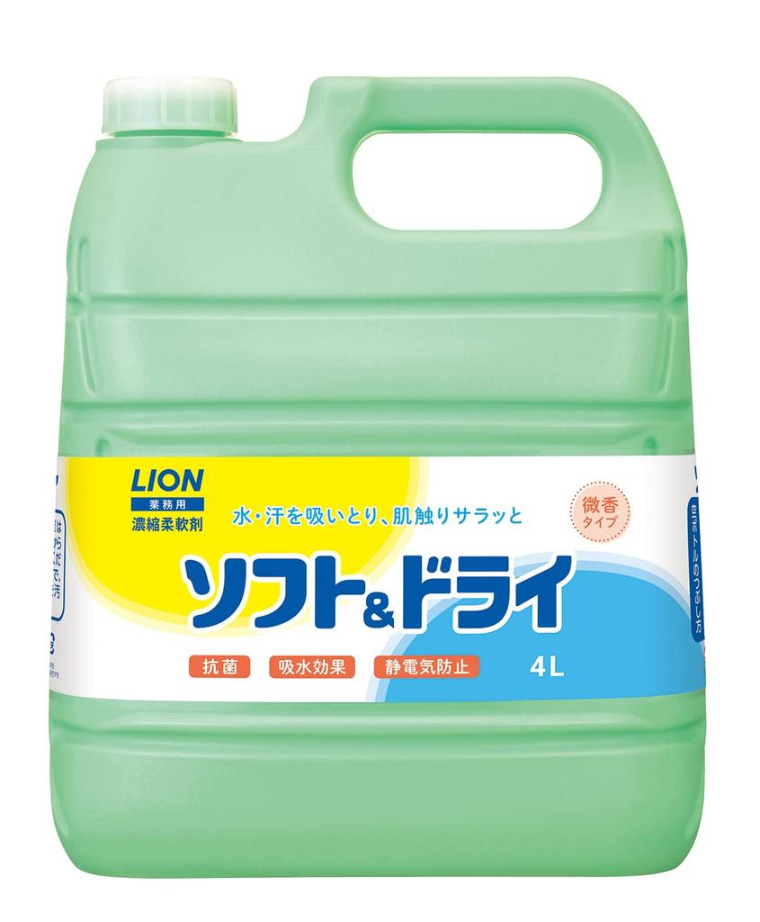 Large Soft Dry 4L Fabric Softener by Lion Hygiene [Commercial-Grade Capacity] & Refill, Antibacterial, Concentrated,