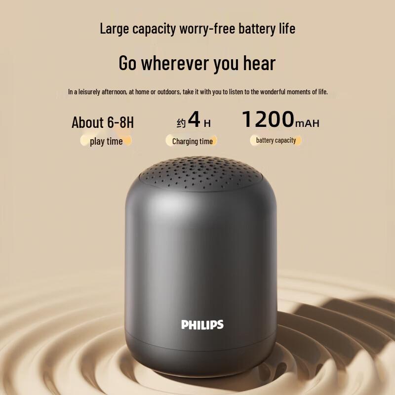 Philips TAS1110 Portable Bluetooth Speaker (CN Version)