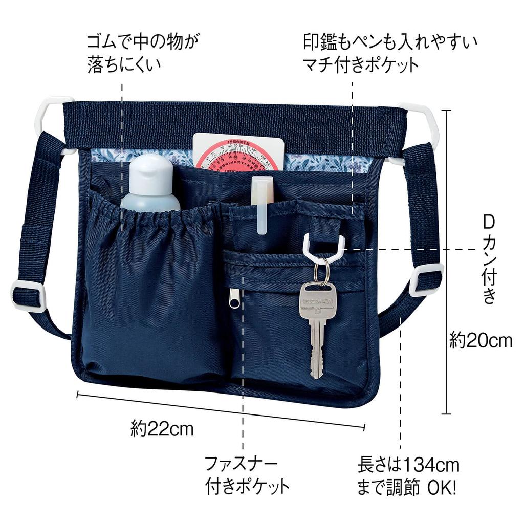[Anfamie] Nurse Pouch Organizer, Lightweight, Slim, 2-Way, with Belt, Large Capacity, Navy