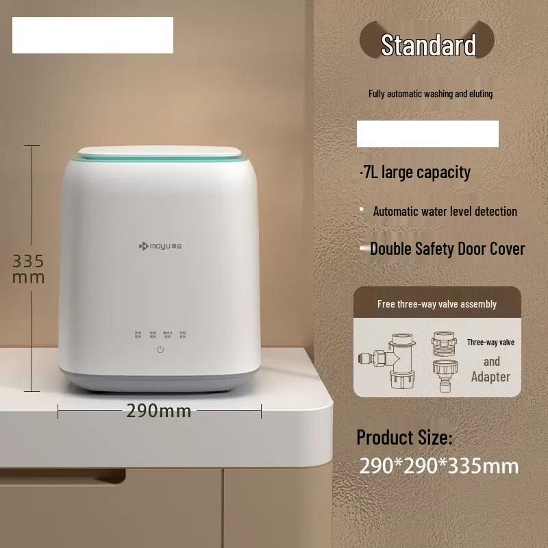 Автоматическая стиральная машина для нижнего белья OIMG