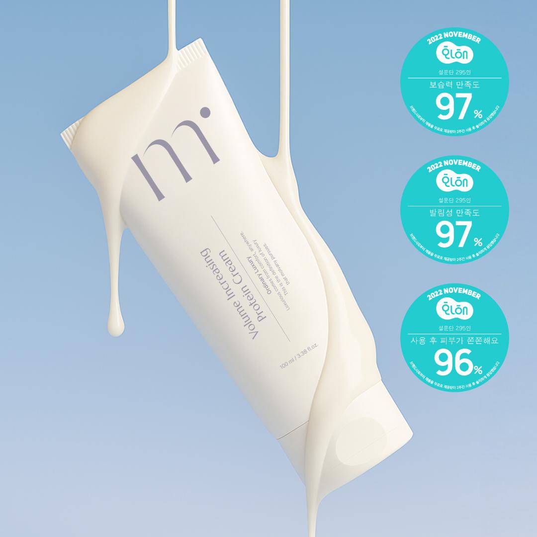MOLVANY Volume Increasing Protein Cream 100ml